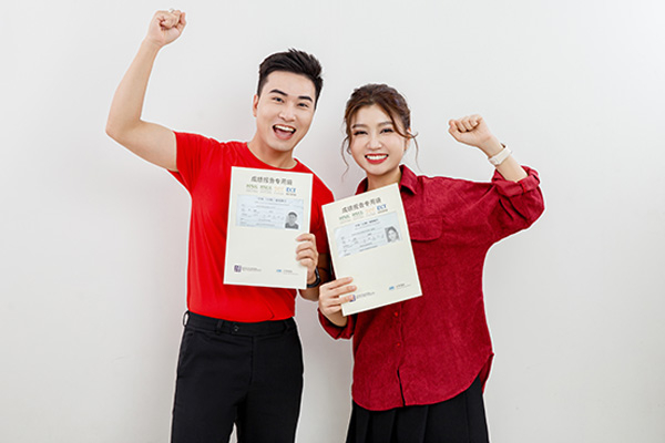 HSK Cấp Tốc