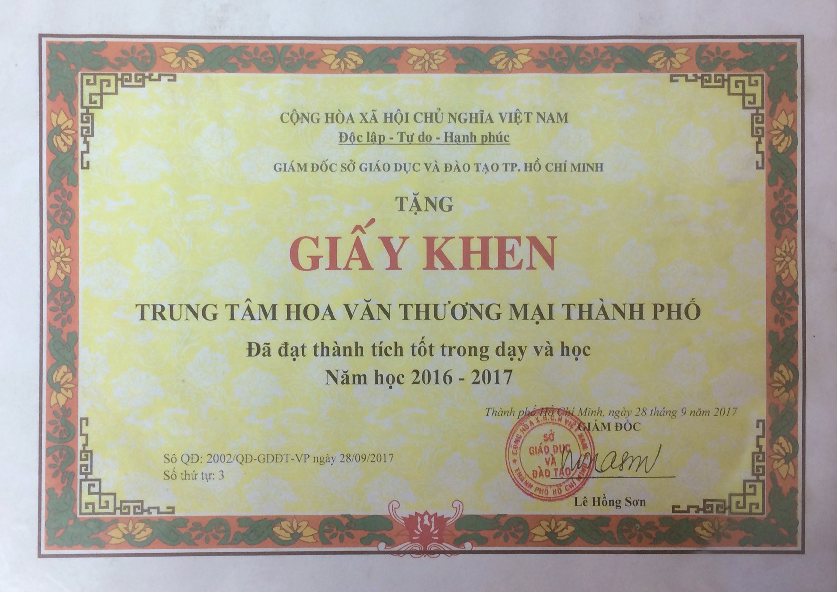 2016 - 2017