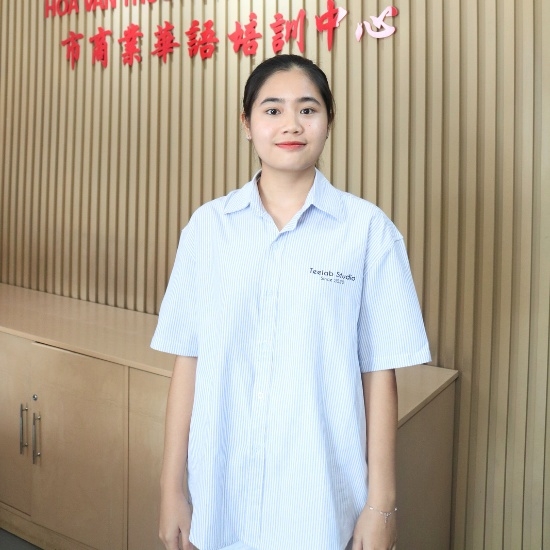 Nguyễn Thị Thu Trâm