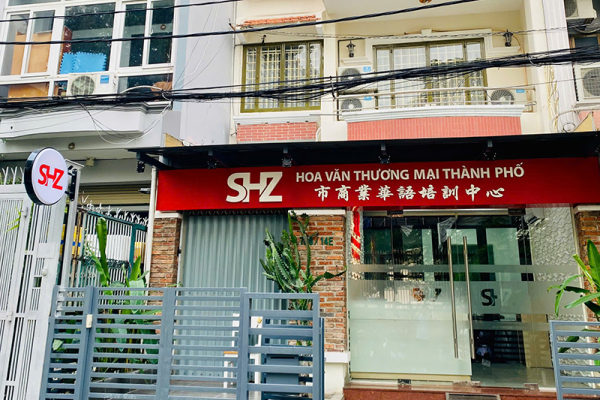 VĂN PHÒNG VÀ BỘ PHẬN ĐÀO TẠO TỔ CHỨC