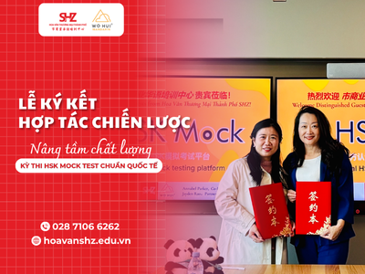 NÂNG CẤP HÌNH THỨC THI THỬ HSK – CHUẨN HÓA THEO MÔ HÌNH QUỐC TẾ 